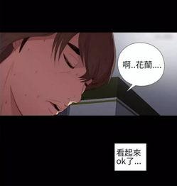 韩国漫画邻家女孩,青春校园的甜蜜邂逅